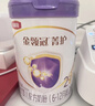 伊利金領(lǐng)冠菁護A2β-酪蛋白高量乳鐵蛋白較大嬰兒奶粉2段(6-12月)800g 曬單實(shí)拍圖