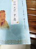四書(shū)五經(jīng)全套11冊注音版 大字拼音全集無(wú)刪減 論語(yǔ)大學(xué)中庸孟子詩(shī)經(jīng)禮記易經(jīng)春秋左傳尚書(shū) 尚雅國學(xué)經(jīng)典 曬單實(shí)拍圖
