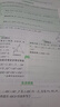 2026萬(wàn)唯初中數理化1分鐘快解二級結論考試速解七八九年級初中通用提分攻略數學(xué)物理化學(xué)公式定理同 曬單實(shí)拍圖