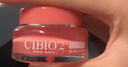 cibio'2泰國睡眠唇膜滋潤保濕減淡唇紋潤唇膏呵護干裂起皮秋冬季男女送禮 【品牌銷(xiāo)冠TOP.1】4.0 滋潤唇膜15g 曬單實(shí)拍圖