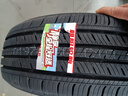 朝陽(yáng)輪胎 全新汽車(chē)輪胎 16寸 205/60R16 RP18 92H 曬單實(shí)拍圖