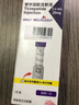 【原研進(jìn)口】禮來(lái) 穆峰達 替爾泊肽注射液  2.4ml:10mg*1支  曬單實(shí)拍圖