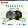 博世（BOSCH）空調濾芯5693奇瑞瑞虎98L7i5x艾瑞澤8風(fēng)云T10986A8探索06星途瑤光 曬單實(shí)拍圖