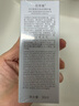 佰草集【雙石斛】高保濕精華乳/蜜30ml(長(cháng)效滋潤保濕舒緩干燥敏肌可用） 曬單實(shí)拍圖