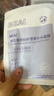 BEAIB5積雪草補水面膜30片保濕修復換季敏肌去黃提亮抗皺緊致熬夜男女 曬單實(shí)拍圖