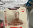 世喜保溫杯配件（吸管嘴）適配3.0小月齡保溫杯 曬單實(shí)拍圖