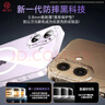 第一衛DIVI【殼膜套裝】適用蘋(píng)果17手機殼iphone17保護套Magsafe磁吸超薄防摔無(wú)線(xiàn)充電鏡頭全包 曬單實(shí)拍圖