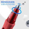 晨光（M&G）文具GP1008按動(dòng)中性筆學(xué)生0.5紅筆簽字筆商務(wù)子彈頭水筆高顏值辦公用品紅色12支/盒 曬單實(shí)拍圖