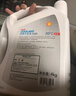 殼牌（Shell）長(cháng)效防凍液 汽車(chē)冷卻液 四季通用 -30℃ 4kg (紅色) 養車(chē)保養 曬單實(shí)拍圖