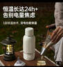 小白熊無(wú)線(xiàn)便攜式奶瓶水壺嬰兒調奶器泡奶暖奶恒溫杯兒童外出沖奶保溫杯 【TDS檢測+快充】巴氏消毒5076TDS 500ml 曬單實(shí)拍圖