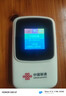 中國聯(lián)通隨身wifi6無(wú)線(xiàn)網(wǎng)絡(luò )2025新款網(wǎng)卡路由器車(chē)載家用免插卡移動(dòng)wifi聯(lián)通流量全國通用支持5g/4g設備 【高清屏顯+長(cháng)續航+高速上網(wǎng)】奶糖杏 曬單實(shí)拍圖