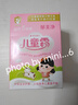 郁美凈鮮奶兒童霜 補水保濕面霜潤膚鮮奶面霜 滋潤寶寶霜 超市袋25g*5 曬單實(shí)拍圖