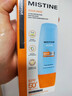 Mistine蜜絲婷小黃帽防曬霜60ml高倍防曬戶(hù)外隔離學(xué)生軍訓防水汗【泰版】 曬單實(shí)拍圖