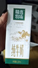 蒙牛精選牧場(chǎng)純牛奶250ml*10盒 肖戰推薦 送禮盒裝 曬單實(shí)拍圖