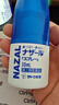 佐藤SATO 鼻炎噴霧 噴劑 鼻塞流鼻水鼻腔敏感過(guò)敏性鼻炎傷風(fēng)感冒 日本原裝 原味藍色GT 鼻炎必備 30ml*10瓶【囤貨實(shí)惠】 曬單實(shí)拍圖