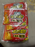 暖咖暖貼 暖寶寶帖發(fā)熱貼暖寶貼暖身貼保暖貼熱力貼（袋鼠30片） 曬單實(shí)拍圖