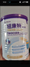 紐康特太益加深度水解配方粉 含乳糖+益生菌HMO 牛奶蛋白過(guò)敏兒童適用 太益加HMO 400g*1罐 【深度水解添加HMO】 曬單實(shí)拍圖