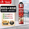 雨虹防水發(fā)泡膠聚氨酯泡沫膠快速固化門(mén)窗空調填縫劑密封堵洞 升級型PU200 曬單實(shí)拍圖