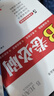 【成都發(fā)貨】B卷必刷初中數學(xué)七八九年級上下冊北師大版2026新版人教版西師版 八年級下冊 數學(xué)（2026新版） 曬單實(shí)拍圖