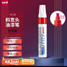 uni三菱油漆筆PX-30寬記號筆不掉漆斜頭粗字油性筆（可用于汽車(chē)補漆） 4.0-8.5mm紅色單支裝 曬單實(shí)拍圖