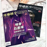 環(huán)球科學(xué)雜志2026年1/2/3月新（全年/半年訂閱/2025年1-12月/合訂本）專(zhuān)刊科學(xué)美國人中文版青少年自然科普簡(jiǎn)史科技物理萬(wàn)物百科知識期刊非2024年過(guò)刊K 現貨【25全年珍藏12本】送黑洞主 曬單實(shí)拍圖