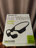 蘭士頓AirWave Pro開(kāi)放式藍牙耳機無(wú)線(xiàn)骨傳導概念 運動(dòng)跑步無(wú)線(xiàn)不入耳騎行超長(cháng)續航 競速黑 曬單實(shí)拍圖