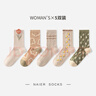 耐爾襪子女春秋襪子韓版個(gè)性女ins潮吸汗百搭舒適秋款復古中筒棉 【5雙裝】復古花花組合女襪 均碼 曬單實(shí)拍圖