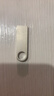 【足量不虛標】金屬直板U盤(pán)防水高速u(mài)盤(pán)手機電腦兩用投標U盤(pán)大容量存儲辦公系統車(chē)載音樂(lè )便攜優(yōu)盤(pán) 直板圓圈銀色 128GB (贈Type-C轉接頭) 曬單實(shí)拍圖