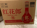 郎酒 紅花郎15 醬香型白酒 53度 500ml*6 整箱裝 年貨送禮 曬單實(shí)拍圖