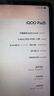 iQOO Pad5 8GB+256GB 灰晶 國家補貼15% 12.1英寸游戲電競大屏 藍晶×天璣9300+ 平板電腦 vivo 曬單實(shí)拍圖