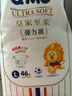 奇莫Q-MO皇家至柔拉拉褲L46片(9-14kg)加大碼彈力褲尿不濕輕薄透氣 曬單實(shí)拍圖