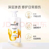 潘婷氨基酸洗發(fā)水洗護1080g洗頭膏洗發(fā)露京東自營(yíng) 去油柔順滋養留香 曬單實(shí)拍圖