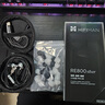HIFIMAN（海菲曼）RE800銀色拓撲振膜動(dòng)圈式入耳式耳機hifi發(fā)燒無(wú)損繞耳式耳塞 曬單實(shí)拍圖