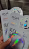 歐詩(shī)漫（OSM）珍珠美白淡斑面膜8盒補水保濕改善暗沉提亮護膚品 新年禮物 曬單實(shí)拍圖