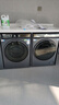 海爾（Haier）年度機皇 云溪4.0滾筒洗烘套裝10KG 全自動(dòng)洗衣機+雙擎熱泵烘干機 家電補貼京東自營(yíng) 583+583 曬單實(shí)拍圖