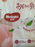 好奇（Huggies）鉑金裝小桃褲紙尿褲NB84片(5kg以下)尿不濕【透爽散熱】 曬單實(shí)拍圖