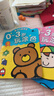 BANGSON畫(huà)畫(huà)本0-3歲玩涂色書(shū)繪本涂鴉兒童玩具生日禮物早教寶寶安靜書(shū) 曬單實(shí)拍圖