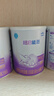 雀巢（Nestle）超啟能恩1段 嬰幼兒乳蛋白適度水解配方奶粉0-12個(gè)月適用800g*6罐 曬單實(shí)拍圖