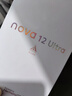 【99成新】華為nova 12 Ultra 前置6000萬(wàn)人像追焦雙攝 512GB 煙云灰 物理可變光圈 鴻蒙智慧通信華為智能手機安卓【自營(yíng)退貨】【可查質(zhì)檢報告】 曬單實(shí)拍圖