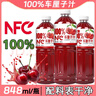 100%NFC山竹汁 果蔬汁飲料 100%山竹汁 848mL*2瓶 曬單實(shí)拍圖