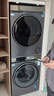 海爾（Haier）云溪3.0 滾筒洗烘套裝10KG 全自動(dòng)洗衣機+熱泵烘干機 家用 家電補貼京東自營(yíng) 583+583 曬單實(shí)拍圖