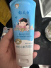 郁美凈鮮奶洗面奶 潔面乳 女孩洗臉潔面 溫和清潔 鮮奶洗面奶80g 曬單實(shí)拍圖