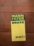 曼牌濾清器（MANNFILTER）機油濾清器機油濾芯HU6013Z高爾夫7探岳途岳CC蔚攬速派奧迪A3A6Q3 曬單實(shí)拍圖