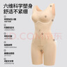 婷美（GRACEWELL）塑身連體衣女收腹束腰提臀免穿文胸塑形收小肚子體雕內衣黑色L 曬單實(shí)拍圖