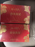 北京同仁堂 燕窩 燕窩即食 燕窩禮盒 孕婦營(yíng)養品補品送父母長(cháng)輩的禮物產(chǎn)婦坐月子補品媽媽生日禮物滋補品 2盒 曬單實(shí)拍圖