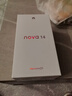 華為 nova 14   256GB 羽砂黑 后置多焦段質(zhì)感人像 鴻蒙AI 100W超級快充 鴻蒙智能手機 曬單實(shí)拍圖