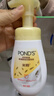 旁氏（POND'S）米粹潤澤保濕潔面泡泡160ml 氨基酸洗面奶男女去角質(zhì) 曬單實(shí)拍圖