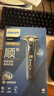飛利浦（PHILIPS）電動(dòng)剃須刀旋護7系 SkinIQ高端系列護膚級刮胡刀 生日禮物送男生男友老公父親 曬單實(shí)拍圖