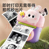 樂(lè )樂(lè )魚(yú)（leleyu）兒童相機玩具3-6歲拍立得一鍵打印照相機拍照錄像男女孩生日禮物 曬單實(shí)拍圖