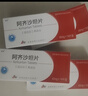 [奧辰]阿齊沙坦片 40mg*14片 5盒裝 曬單實(shí)拍圖